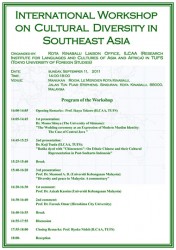  International Workshop on cultural Diversity in Southeast Asia 