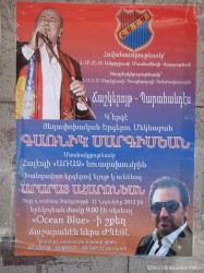 ベイルートの北東部にあるアルメニア人街「ブルジュ・ハンムード」で<br />
                    見かけたアルメニア語のポスター。